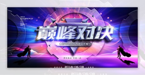 雷竞技体育登录平台